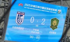 开云官方app入口-北京国安客场力克对手，积分追赶热火