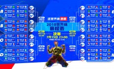 开云下载-命运转折点，巴雷拉的封神一战，改写澳巴之战的历史注脚