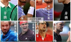 开云体育app-阿斯顿维拉球员精神抖擞，力拼保级赛程的简单介绍