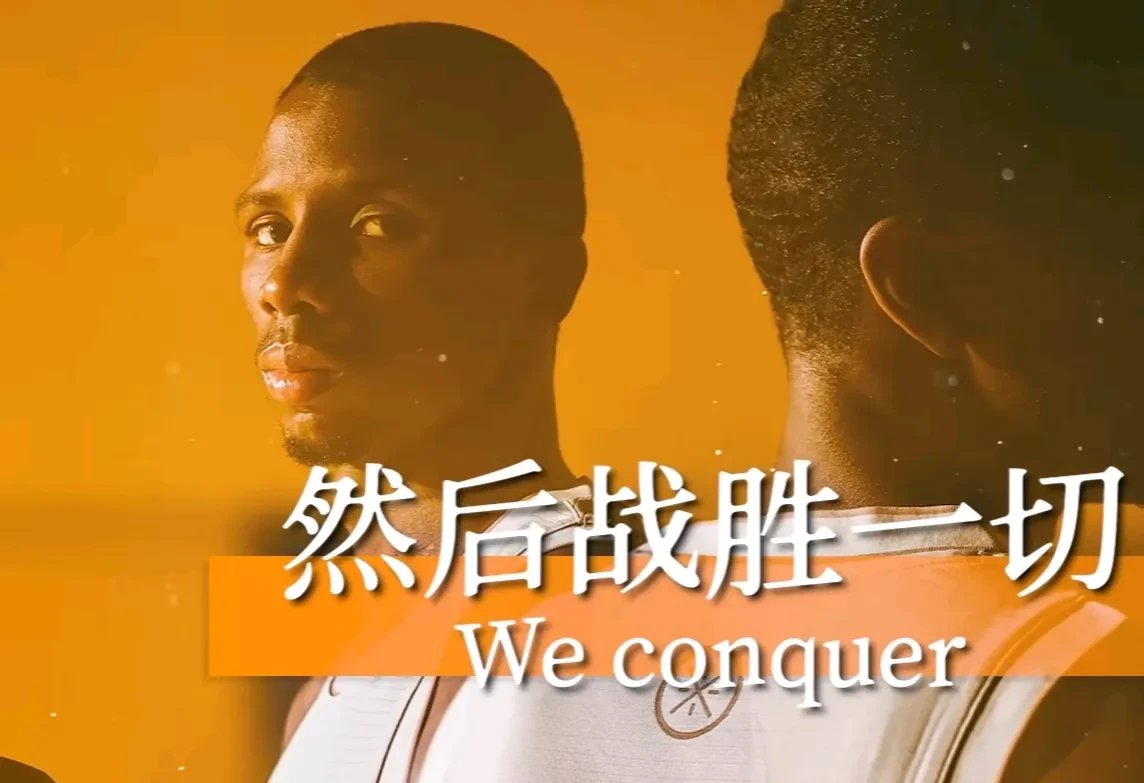 比分胶着，球队与对手激战到最后一刻的简单介绍