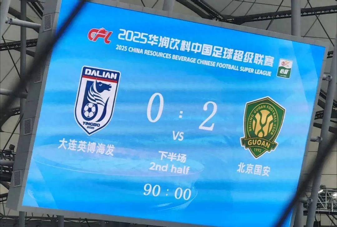 北京国安客场力克对手，积分追赶热火