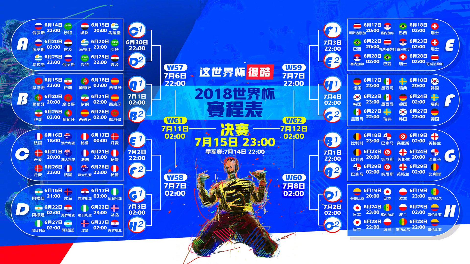 麦迪逊广场的夜晚，只有一种声音，尼克斯的，以及莫兰特的